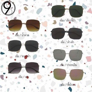 [พร้อมส่ง][พร้อมส่งของอยู่ไทยทั้งร้านค่ะ!! มีCOD] แว่นตากันแดด รุ่น S. อเข้ม ป้องกัน UV400 ☀️