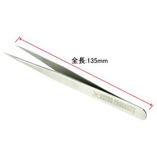 แหนบสแตนเลส ( Stainless Tweezer )