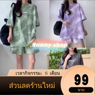 【PPร้านแฟชั่น】พร้อมส่ง ชุดเซทงานเกาหลี เสื้อเเขนสั้น+ขาสั้น รุ่น#405ใหม่