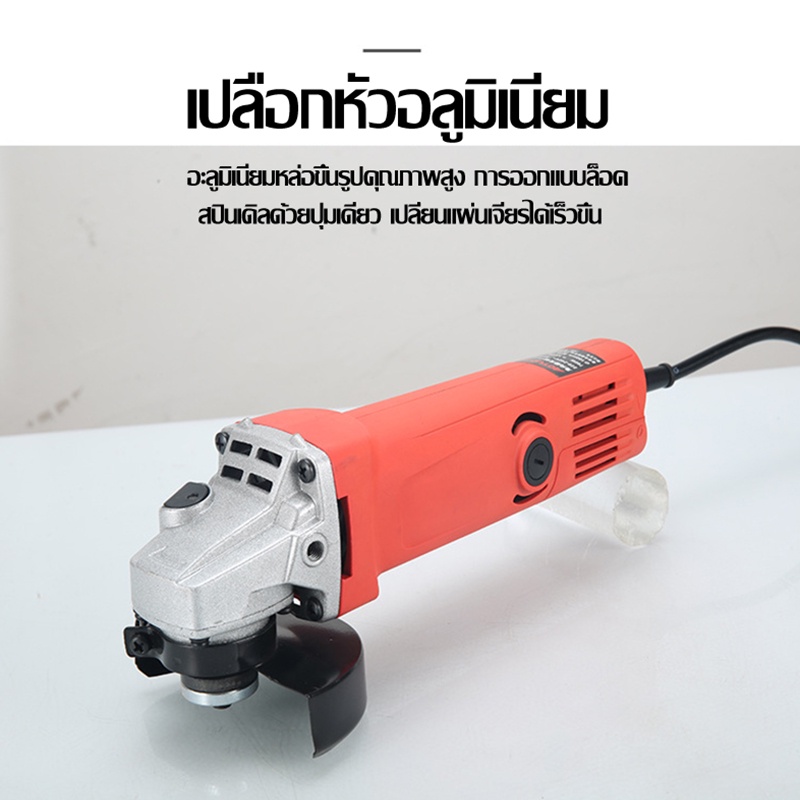 ภาพสินค้าIN หินเจียรลูกหมู เครื่องเจียร 800W เครื่องเจียร์ 4 นิ้ว ลูกหมู เครื่องบดมุมกำลังสูง การตัดที่ทรงพลัง จากร้าน intools บน Shopee ภาพที่ 7