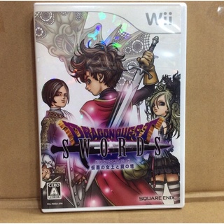 สินค้า แผ่นแท้ [Wii] Dragon Quest Swords: Kamen no Joou to Kagami no Tou (Japan) (RVL-P-RDQJ) Sword