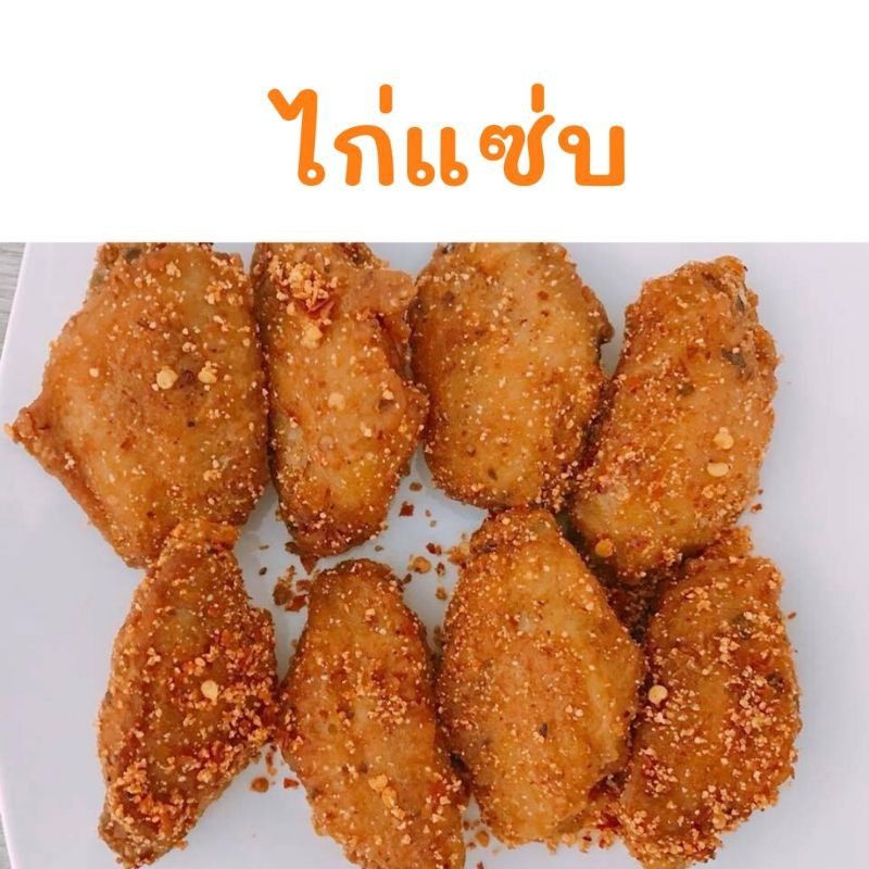 เฟื่องฟ้า-ผงปรุงรสอาหาร-รสไก่-ชนิดผง-กิฟฟารีน-ต้ม-ผัก-แกง-ทอด-ยำ-หมัก-ช่วยเพิ่มรสชาติให้อาหาร-10-ซอง