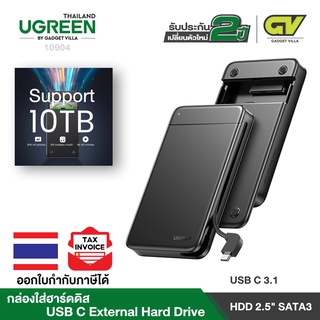 ภาพขนาดย่อของภาพหน้าปกสินค้าUGREEN กล่องใส่ฮาร์ดดิสก์ไดร์ ขนาด 2.5 นิ้ว SATA 3 สําหรับฮาร์ดไดรฟ์ support 10TB รุ่น CM352 จากร้าน gadgetvilla บน Shopee