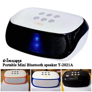 ลำโพงบลูทูธ Portable Mini Bluetooth speaker T-2021A ลำโพงไร้สาย ลำโพงบลูทูธไร้สาย เสียงดีเบสหนัก