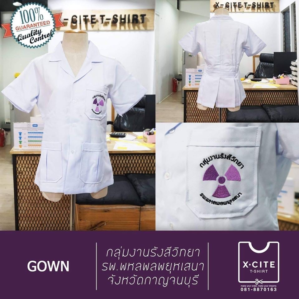 เสื้อกาวน์สั้นแขนสั้น-กาวน์สั้น-ผ้าลีวายคัดเกรดอย่างดี-พร้อมส่ง