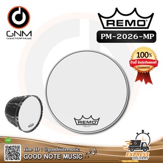 หนังกลอง Remo รหัส PM-2026-MP หนังกลองใหญ่ รุ่น Powermax 2 Ultrawhite 26" **Made in USA** รับประกันของแท้ 100%