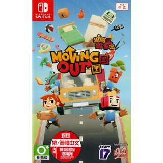 [+..••] NSW MOVING OUT (MULTI-LANGUAGE) (เกม Nintendo Switch™)