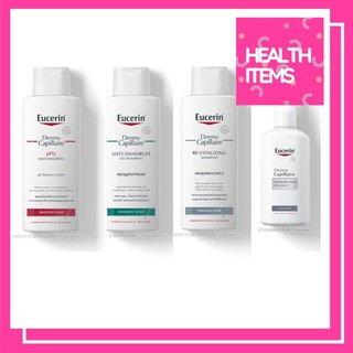 ภาพขนาดย่อของสินค้าEucerin DermoCAPILLAIRE pH5 MILD SHAMPOO SENSITIVE SCALP/ Anti-Dandruff Gel Shampoo/Re-Vitalizing Scalp/Re-Vitalizing Sh