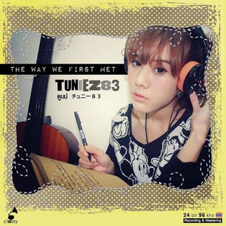 THE WAY WE FIRST MET / Tuniez83 (ตูนน์)