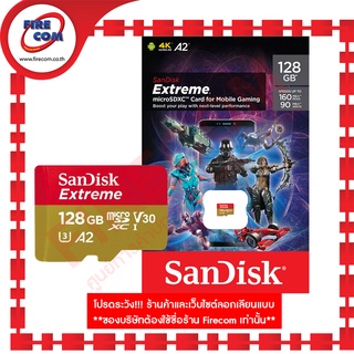 เมมโมรี่การ์ด SD Micro SanDisk 128 Gb Extreme 4K Ultra HD A2 for Mobile Gaming  สามารถออกใบกำกับภาษีได้