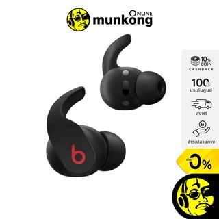 Power beat pro pantip sale