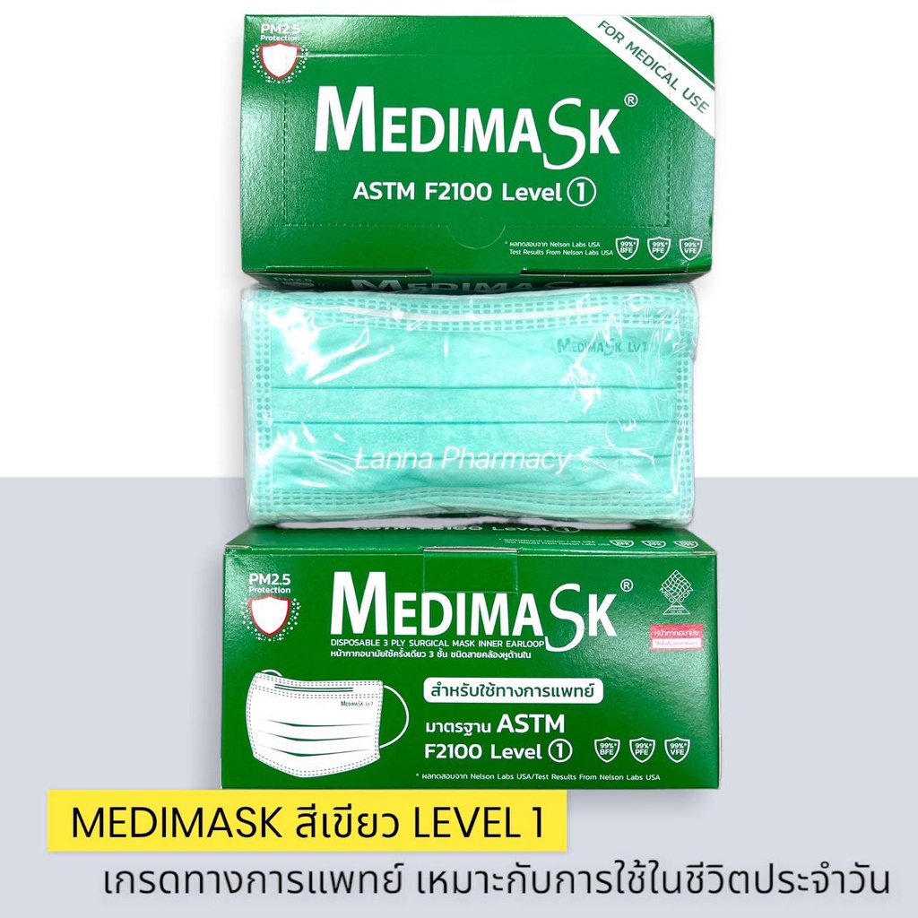ภาพหน้าปกสินค้า️พร้อมส่งจากร้านยา ️หน้ากากอนามัยทางการแพทย์ MEDIMASK, Welcare, BIO SAFE, NEXT HEALTH(1กล่อง50ชิ้น)ผลิตไทย จากร้าน peachyongsmith บน Shopee