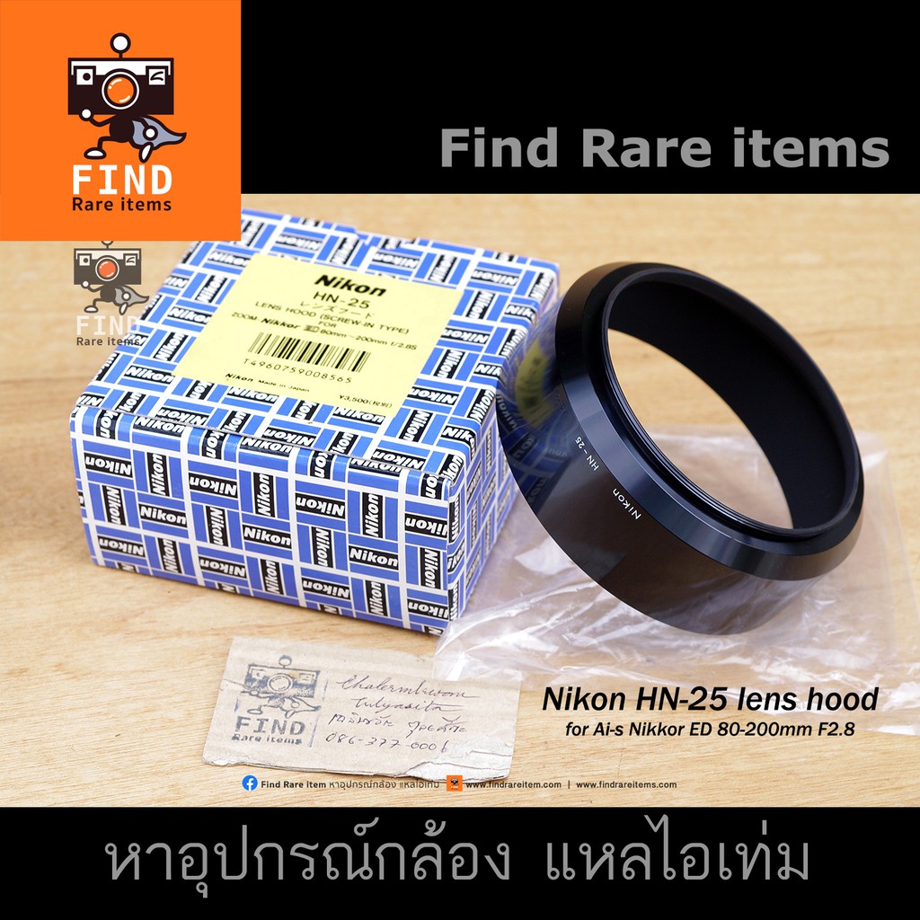 nikon-hn-25-lens-hood-ของแท้-หายาก-จากญี่ปุ่น-nos