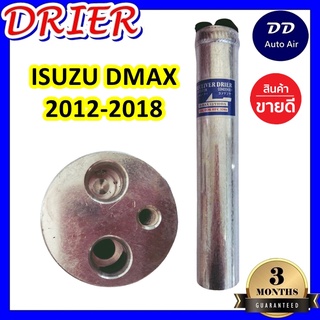 ไดเออร์เกลียวแฟร์,ไดเออร์ธรรมดา,ดีแม็ค 2012 ทีด้า,D-MAX 2012 TIIDA ,#ไดเออร์เตเปอร์ #ไดเออร์ธรรมดา #ไดเออร์แฟล์ #ไดเออร์