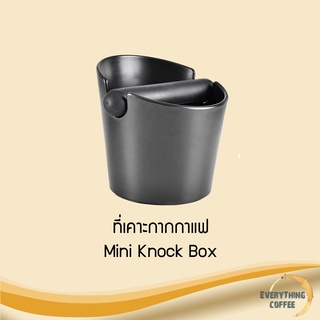 Mini Knock Box round shape Dia 12.7x12.2 cm. ที่เคาะกากกาแฟ