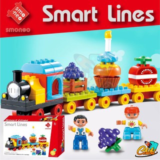 ชุดตัวต่อ DUPLO 77001 ชุดรถไฟขนผลไม้นานาชนิด จำนวน 55 ชิ้น