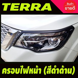 ครอบไฟหน้า ฝาไฟหน้า 2ชิ้น ดำด้าน นิสสัน เทอร์ร่า Nissan Terra 2018 2019 2020  R