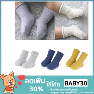 สินค้า โค้ด Baby30 ลด 30% ถุงเท้าเด็กกันลื่นสไตล์เกาหลี