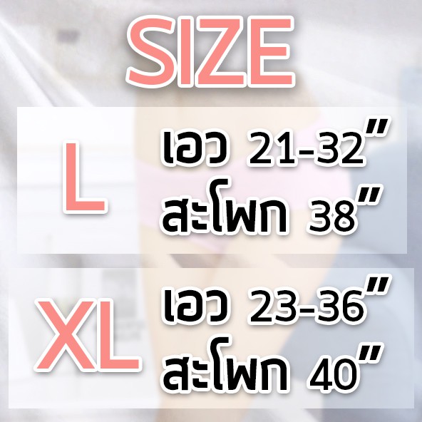 ภาพสินค้าสินค้าพร้อมส่งจากไทย TOPLIST (TL-N073) กางเกงในผ้าฝ้าย 100% สีหวานๆ น่ารักสดใส จากร้าน toplist บน Shopee ภาพที่ 1