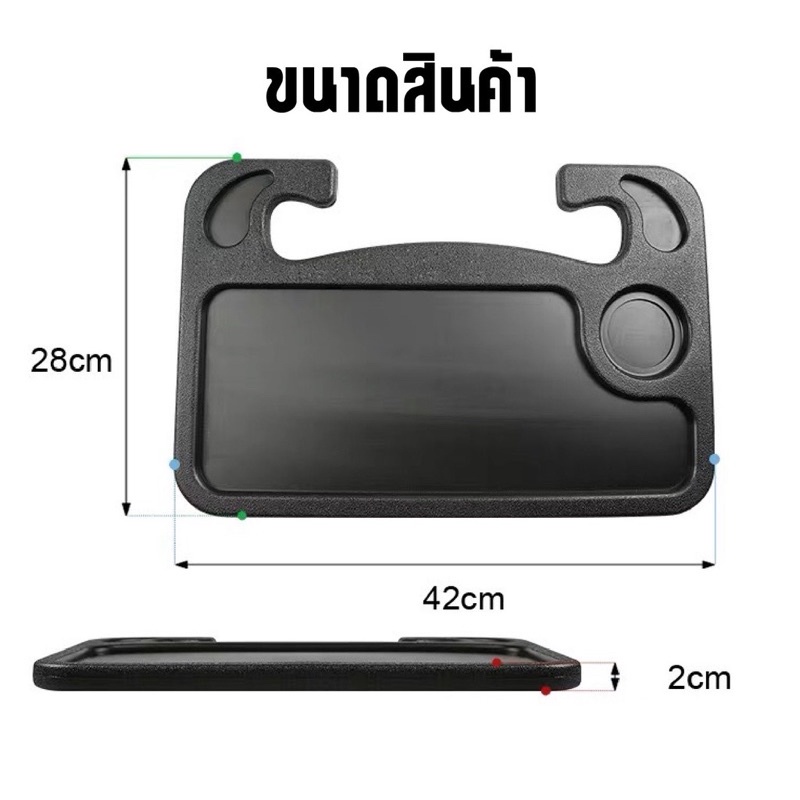 ถาดอาหารในรถยนต์-ขนาดใหญ่-ถาดสำหรับทานอาหารในรถ-ที่วางแล็ปท็อป-ที่วางอาหารยึดพวงมาลัยพวงมาลัย-ที่วางอาหารในรถ-แบบพกพา