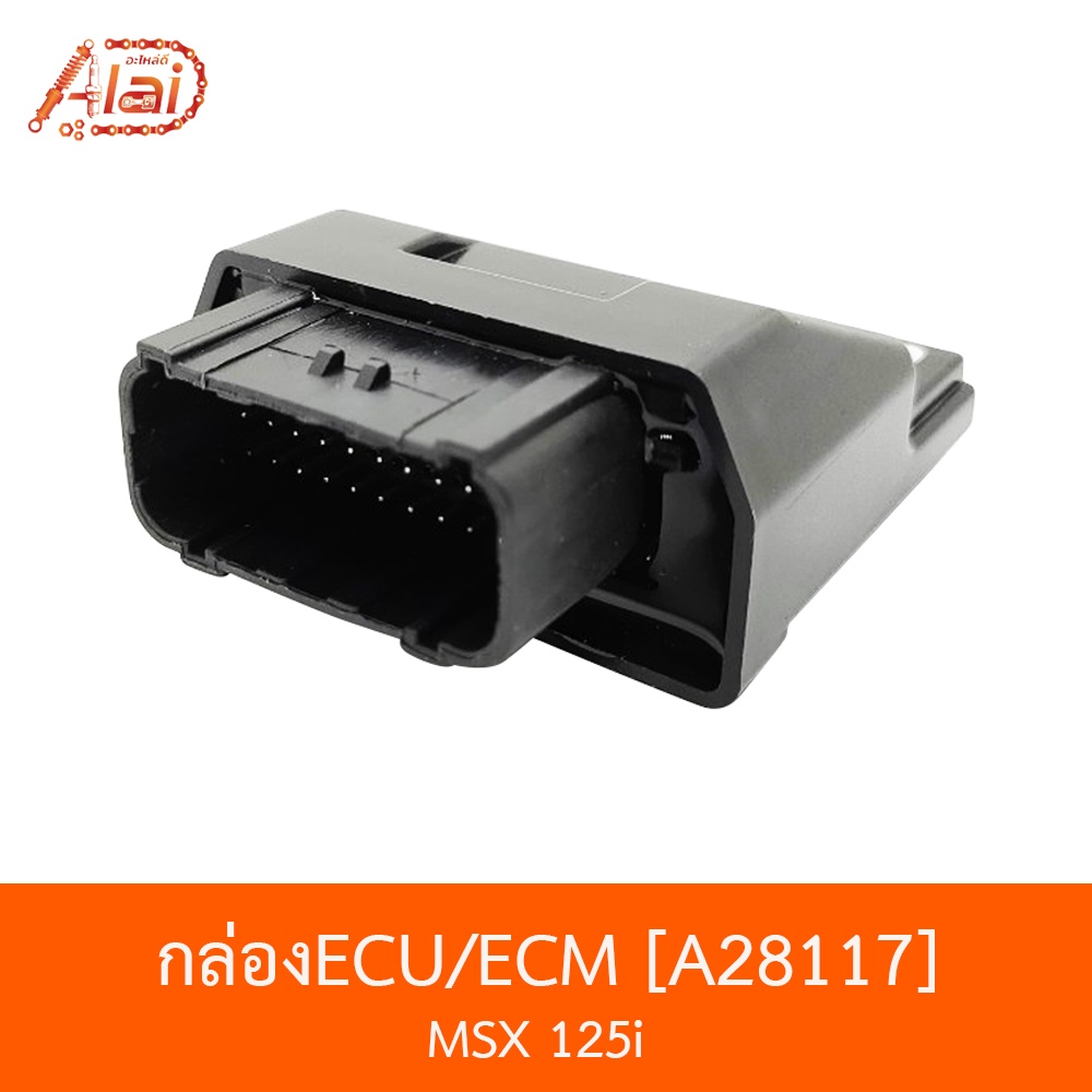 a28117-กล่องecu-ecm-รุ่น-msx-125i-bjnxalaid