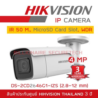 HIKVISION กล้องวงจรปิดระบบ IP (4 MP) DS-2CD2646G1-IZS (2.8-12mm) IR50M., MicroSD Card Slot, POE