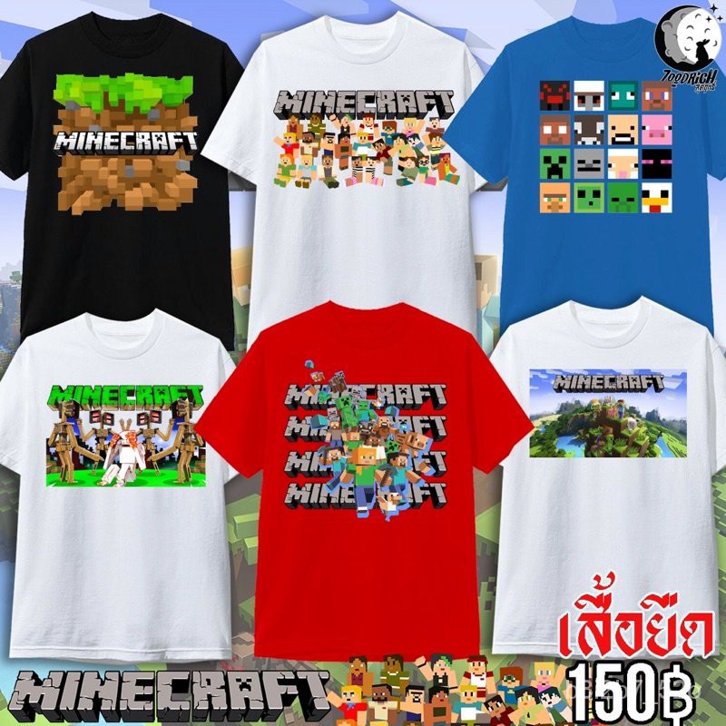 ลายน่ารัก-เสื้อยืด-minecraft-มายคราฟ-เสื้อยืดลายการ์ตูน-เสื้อยืดแอนิเมะ-anime-เด็ก-และ-ผู้ใหญ่new-rttk