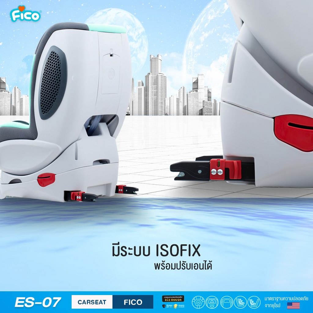 ภาพสินค้าคาร์ซีท Car Seat ISOFIX FICO รุ่น ES07 สำหรับเด็กวัย แรกเกิด - 7 ปี จากร้าน ppkidshop บน Shopee ภาพที่ 7