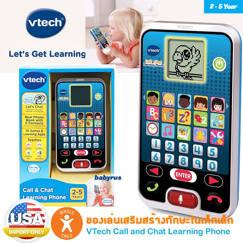 แท้100-นำเข้าจาก-usa-โทรศัพท์มือถือของเล่น-vtech-call-amp-chat-learning-phone