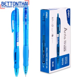 Deli Q17 Ballpoint Pen Mini Tip 0.7mm ปากกาลูกลื่นแบบกด หมึกน้ำเงิน ขนาด 0.7mm (แพ็คกล่อง 12 แท่ง) ปากกา ปากกาลูกลื่น เค