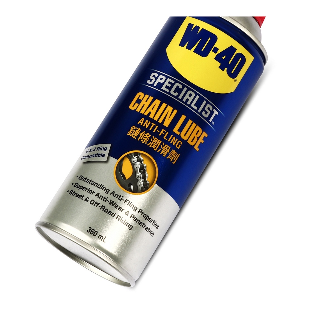 automotive-chain-lube-wd40