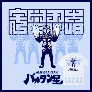 เสื้อยืดผู้ชาย Universe Ninja Monster Baltan Starman ญี่ปุ่นเสื้อยืดสองมิติเสื้อผ้า Ultraman Anime อุปกรณ์ต่อพ่วงแขนสั้น