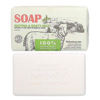 สบู่ แฮนบอลลี่ (Soap matcha & goat hanbolly HDY1043)