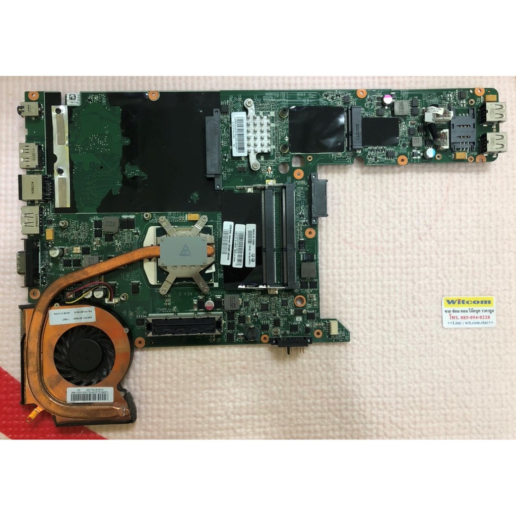 Mainborad Lenovo ThinkPad L412 เมนบอร์ดโน๊ตบุ๊ค | Shopee Thailand
