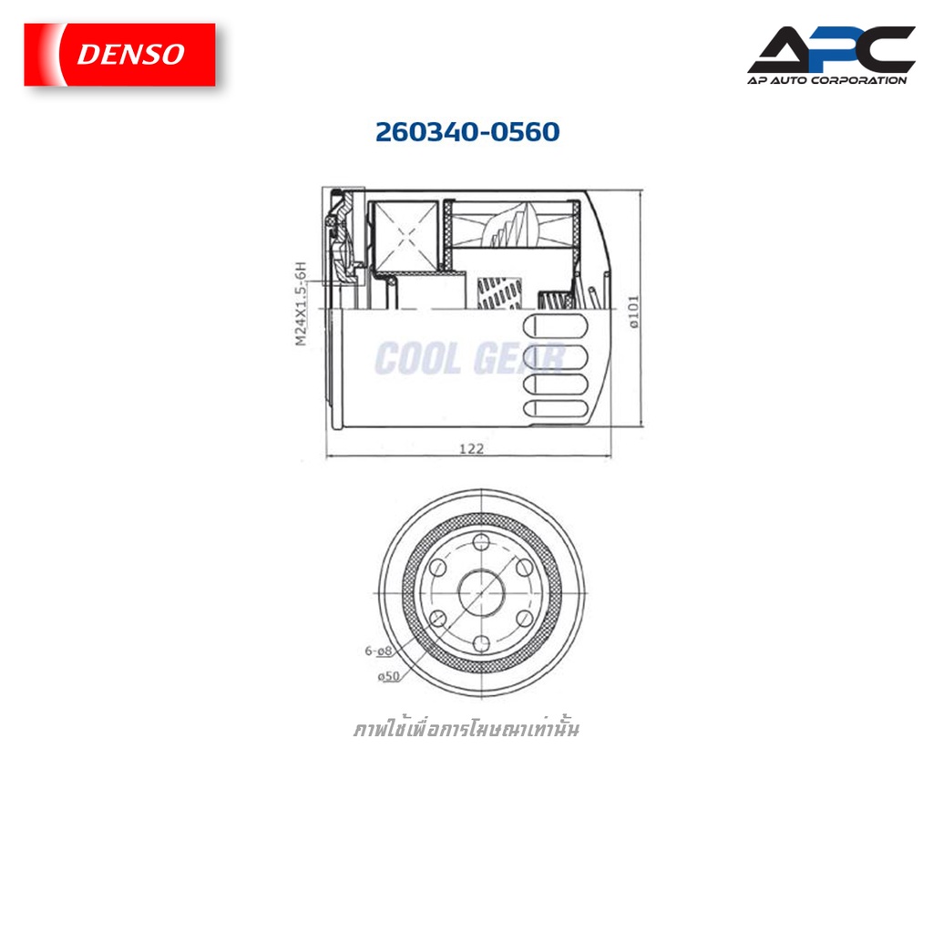 denso-ไส้กรองน้ำมันเครื่อง-260340-0560-รถยนต์-toyota-hilux-2l-t3l-land-crusier-100-ลูกใหญ่-90915-30002-wly014302