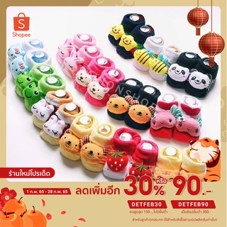 ✈ Avionshop - ถุงเท้าเด็กหัวตุ๊กตา มีกันลื่น