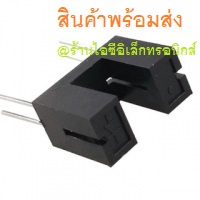 ITR9608 ITR-9608 photo Interrupter Optical Sensor | Shopee Thailand