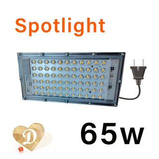 ไฟสปอตไลต์​  65w  ไฟled ไฟสปอตไลท์  Floodlight​  ไฟ65w sportlight