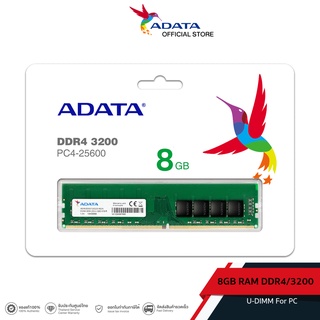 Adata 8GB แรมPC รุ่น 8GB RAM DDR4/3200 U-DIMM For PC - (ADT-U32008G22-RGN)