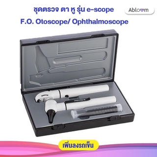 Riester ชุดตรวจ ตา หู รุ่น️ได้รับมาตรฐาน ISO13485, EC Certificate F.O. Otoscope/ Ophthalmoscope LED3.7V (รับประกัน 1 ปี)