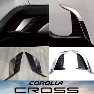 คิ้วกันชนหน้า/หลัง Corolla CROSS สีโครเมียม-ดำ