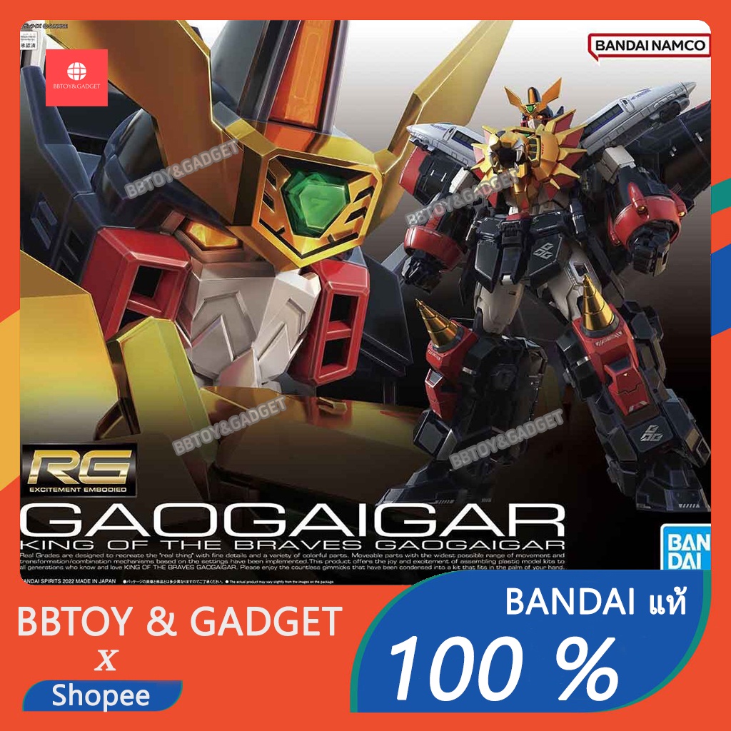 bandai-rg-gaogaigar-กาโอไกการ์