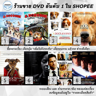 DVD แผ่น A Doggone Adventure , A Doggone Hollywood, A Dogs Journey, A Dogs Purpose, A Dogs Way Home, A Fall from Grac