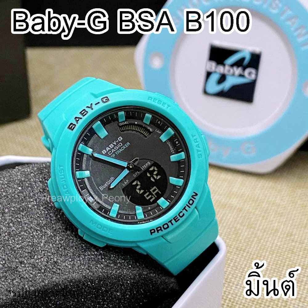 นาฬิกาข้อมือผู้หญิง-นาฬิกาคู่-นาฬิกา-baby-g-2-ระบบ-รุ่น-bsa-b100-เกรด-a-สินค้าใหม่-พร้อมส่ง