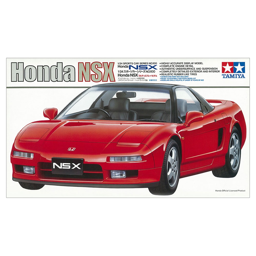 โมเดลประกอบ-tamiya-1-24-ta24100-honda-nsx-ต้องประกอบและทำสีเอง