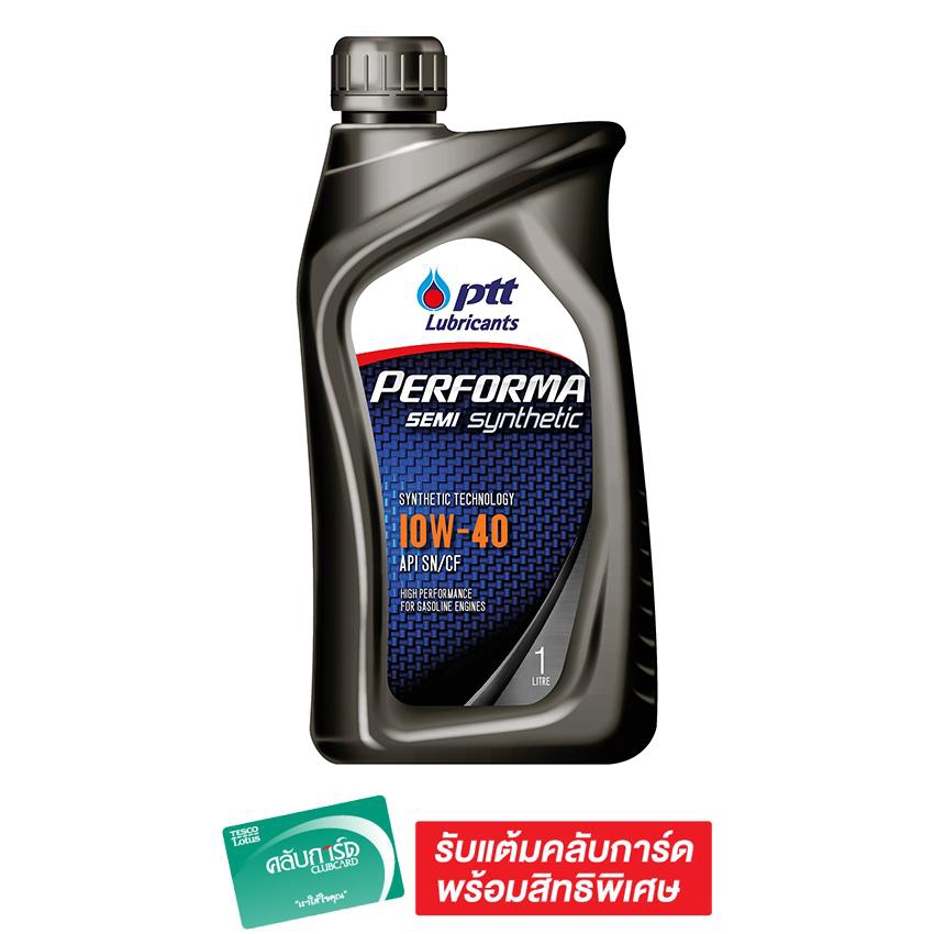 ptt-พีทีที-น้ำมันเครื่อง-เพอร์ฟอร์มา-เซมิ-ซินเธติค-10-w-40-1-ลิตร