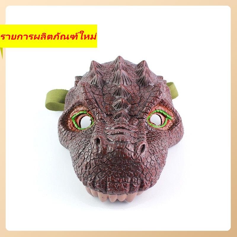 mask-dinosaur-simulation-bar-performance-hand-hand-hand-prop