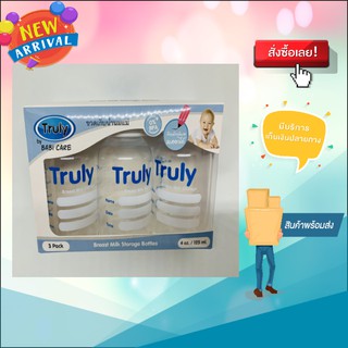 ขวดเก็บน้ำนมแม่ ทรูรี่ ขนาด 4 ออนซ์ แพ็ค 3ขวด เขียนที่ขวด-ลบออกได้ Truly by Babi Care Breast Milk Storage Bottles