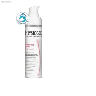 Physiogel Soothing Care Face Cream 40 ml.