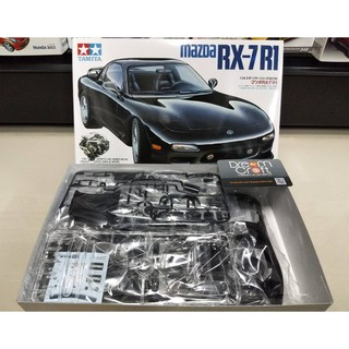 TAMIYA 1/24 Mazda RX-7 R1 (โมเดลรถยนต์ Model DreamCraft)